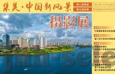 足球比分篮球比分直播-实时竞技盛宴，足球比分与篮球比分直播的魅力世界